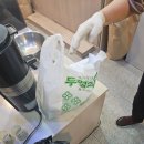 커피,김경애떡방,두영식품 선식,한소반탕마을,은마...63빌딩파빌리온 ,다산블랑브로우,이것저것 사모은...