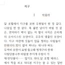 오아시스여관 이미지