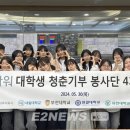 GS파워