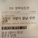 텐퍼센트커피장유경동리인점
