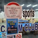 큐3당구장 이미지