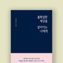 도서출판 새로운세상