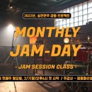 Jam(잼)22 이미지