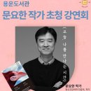 용운도서관 이미지