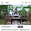 우전스톤 이미지