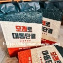 뉴트로연구소