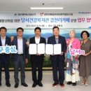 감천리마을관리사회적협동조합 이미지