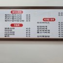 델리쉬푸드