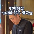 장우족발 이미지