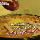 김가네부대찌개 이미지