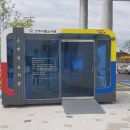 진주시 지식산업센터 이미지