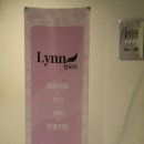 풍림아이원세탁 이미지