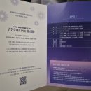 오페라노래광장 - 안산시 상록구 용신로 394 | 주말, 아이와 광화문 나들이! ‘광화문에서 만나는 아리아’ 야외 오페라 무료 공연 & barrier-free 후기