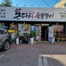안중로99번길 이미지