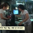 영민세탁소 이미지