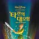 바클레이해밀턴 이미지