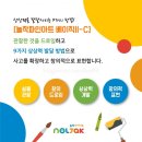 놀작초이스토리키즈센터