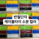 동아베스텍(주) 이미지