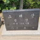 요도천 이미지