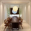 STAY405 | 대전 성심당 도보 5분 신상 에어비앤비 숙소 여자 4인 스테이온달