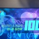 만점 노래연습장 이미지