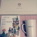 삼강판넬 | 아모레퍼시픽 인문학강의 후기 in 오설록