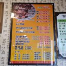 신녹향생고기 - 중구 종로 43 | 대구 뭉티기 신녹향생고기 본점에서 육회 생고기 포장한 후기
