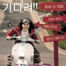 언니가간다 이미지