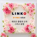 꽃큰 rice cake | 케이크 | 확장이전 기념 행사케이크 30×30 주문제작 후기 (강남·송파·서초·강동 기업행사 떡케이크)