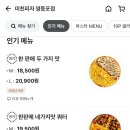 미친피자 영등포점 이미지