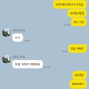 스파이엔지 | 🇯🇵 태양을 피하는 방법