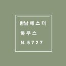 에스더하우스 이미지