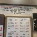 정가네홍두깨손칼국수 이미지