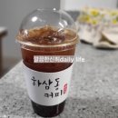 하삼동서면동일파크스위트점
