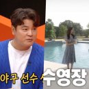 야구장화장실 이미지