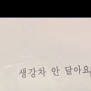 홍희한의원 이미지