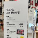 이케아 동부산점 쇼룸 구경, 푸드 코트, 애견동반 정보까지