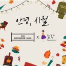 한섬유통 이미지