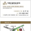 주정차-42 이미지