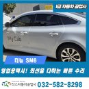 회전자동차공업사 이미지