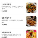 광교 아브뉴프랑 양고기 맛집 도문일야 양꼬치 후기 | 주민 맛집인 이유