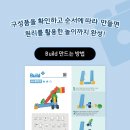 폴리엠 이미지