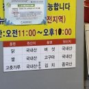 희망닭갈비 | [울산/전하동]희망88춘천닭갈비:현지인맛집으로 유명한 울산 동구 닭갈비 내돈내산 후기