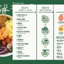 파머스포케 이미지