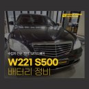 원흥공업사 이미지