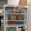 뽑기왕 2호점 | [부산/남포] 부산에서 일본 식료품, 간식을 쇼핑할 수 있는 장소 / 김영상회 2호점