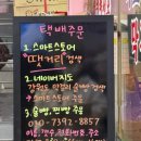 옛날막걸리찐빵 | 속초 중앙시장 간식 추천 원조 술빵 강원도 막걸리 술빵 찐빵땟거리 웨이팅 후기