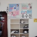 동원세탁소 이미지