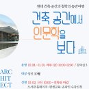 부산광역시립 시민도서관 이미지