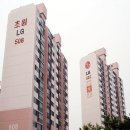 엘지초원공인중개사사무소 이미지